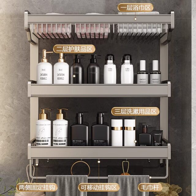 German Precision Towel Rack Bathroom Storage Rack Integrated No-Drill Wall-Mounted Toilet Bathroom Space Aluminum Towel Rack