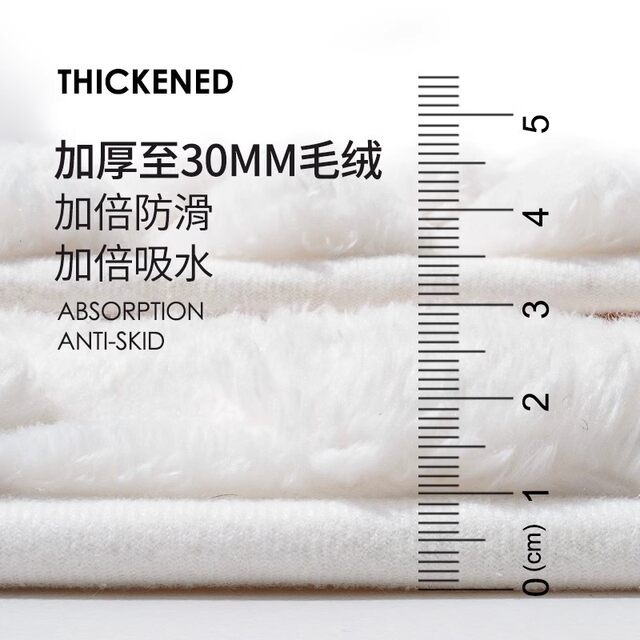 German Seiko Memory Foam Bathroom Mat Bathroom Absorbent Floor Mat Shower Door Wipe Foot Mat Quick-Drying Bathroom Door Mat