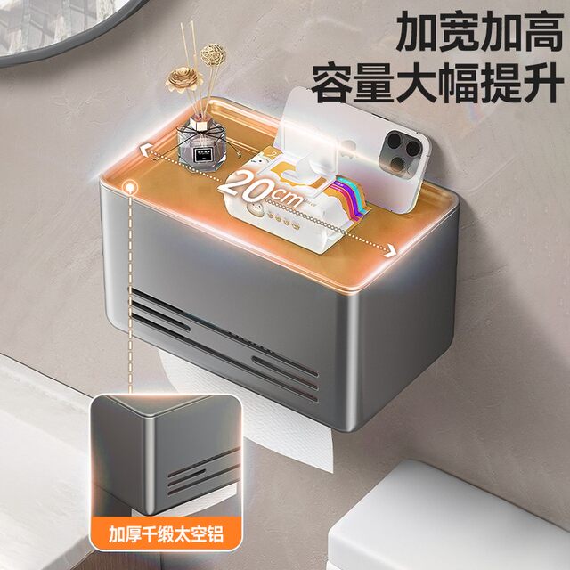 German Seiko bathroom toilet paper box punch-free wall-mounted toilet hand tissue box roll paper holder toilet paper storage rack
