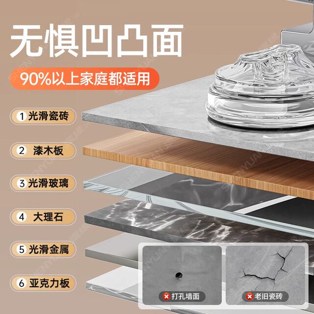 German Precision Suction Cup Shower Head Holder for Home Bathroom, Children's Shower Head, No-Drill, Movable and Adjustable Bracket