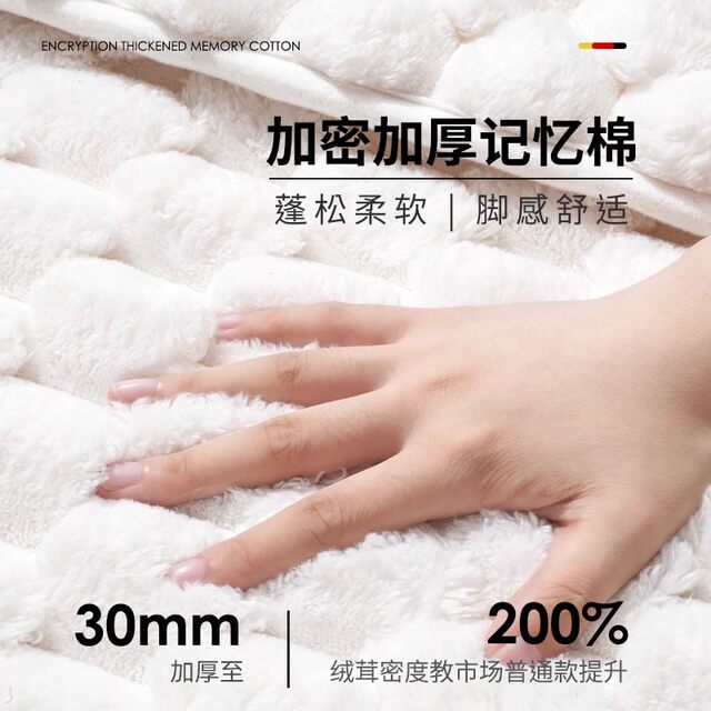 German Seiko Memory Foam Bathroom Mat Bathroom Absorbent Floor Mat Shower Door Wipe Foot Mat Quick-Drying Bathroom Door Mat