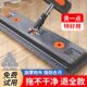 German Seiko Hand-Washable Household Mop, Lazy Mop, Water-Absorbent Dry and Wet Dual-Use Flat Mop Artifact