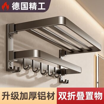 German Precision Towel Rack Bathroom No-Drill Towel Rack Hanging Rack Set Shower Room Bathroom Shelf Storage Rack