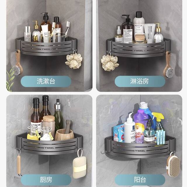 German Precision Bathroom Triangular Shelf, No-Drill Space Aluminum Shower Room Wall-Mounted Corner Shelf Storage Rack