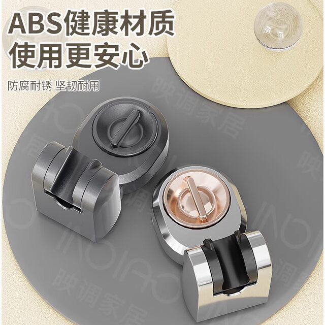 German Seiko suction cup shower holder without punching and adjustable mobile shower head fixed seat nozzle holder