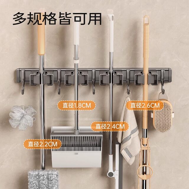German Seiko mop wall-mounted clip hanging broom on the wall punch-free hook fixed rack bathroom door rear storage rack