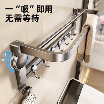 German Precision Suction Cup Towel Rack Bathroom Wall-Mounted Towel Bar Bath Towel Storage Rack Single Rod Hanger