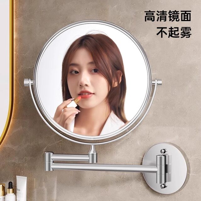 German Precision Bathroom Retractable Wall-Mounted Makeup Mirror, No-Drill Beauty Mirror, Foldable Magnifying Mirror