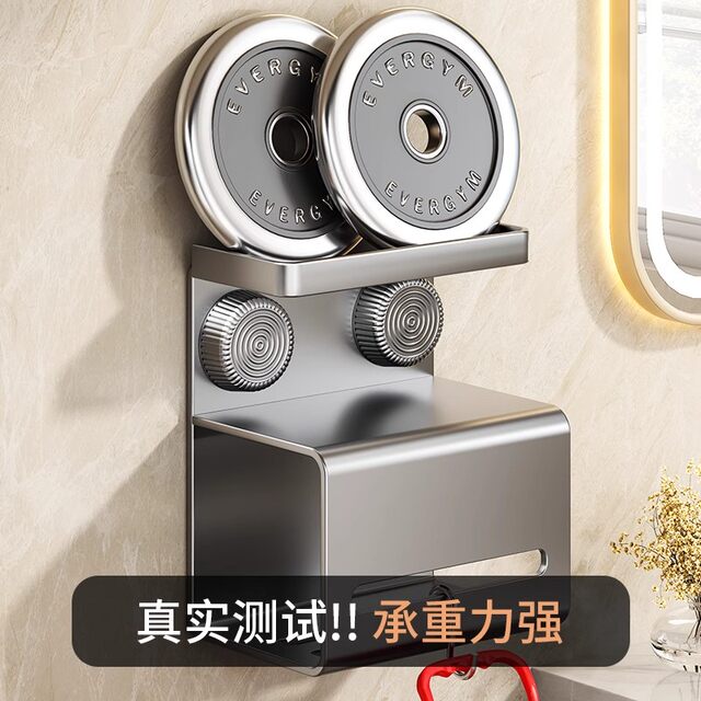 German Precision Suction Cup Tissue Box Bathroom Toilet Paper Holder Punch-Free Wall-Mounted Roll Paper Box Toilet Paper Storage Rack