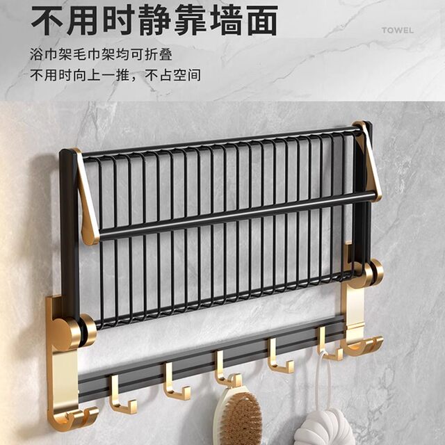 German Precision Space Aluminum Bathroom Shelf Towel Rack Light Luxury Style Toilet Washroom Bath Towel Rack