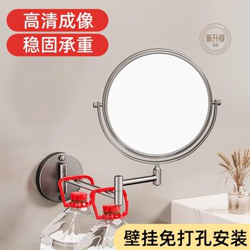 German Precision Bathroom Retractable Wall-Mounted Makeup Mirror, No-Drill Beauty Mirror, Foldable Magnifying Mirror