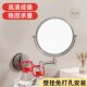 German Precision Bathroom Retractable Wall-Mounted Makeup Mirror, No-Drill Beauty Mirror, Foldable Magnifying Mirror