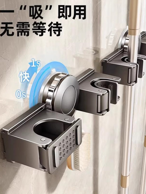 German Precision Suction Cup Mop Wall-Mounted Clip Broom Holder Rag Hook No-Drill Bathroom Door Storage Rack