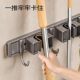 German Seiko mop wall-mounted clip hanging broom on the wall punch-free hook fixed rack bathroom door rear storage rack