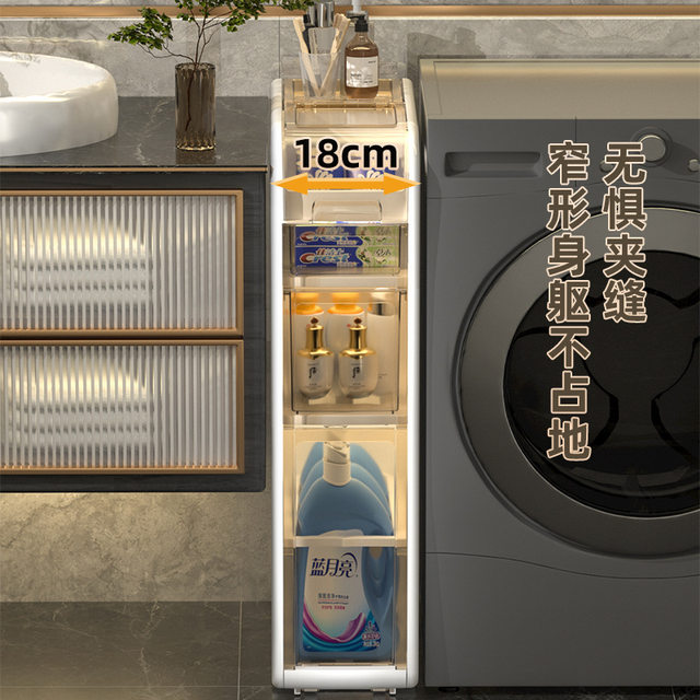 German Precision Bathroom Storage Rack, Bathroom Gap Cabinet, Restroom Storage Cabinet, Toilet Side Cabinet