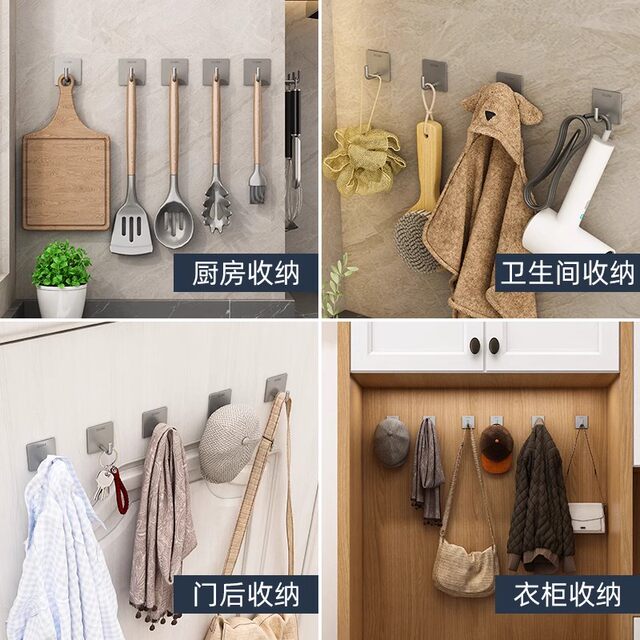 German precision stainless steel hook adhesive strong load-bearing punch-free bathroom kitchen door back wall-mounted adhesive hook