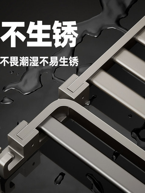 German Seiko towel rack bathroom punch-free towel rack integrated hanger kit bathroom shelf storage rack