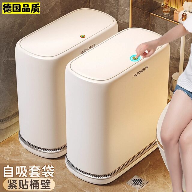 German Seiko household trash can 2025 new bathroom toilet with lid large capacity living room sandwich paper bucket