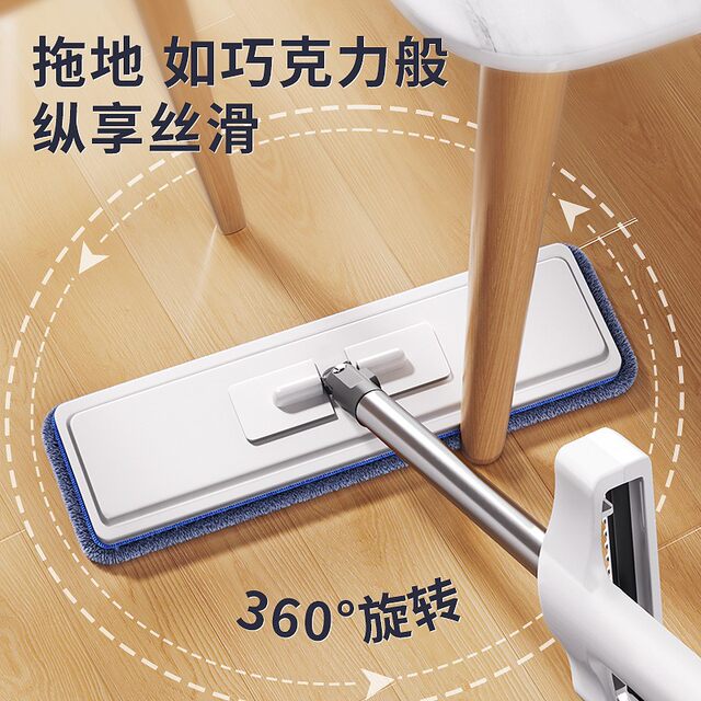 German Precision No-Rinse Flat Mop New Model for Home Use, One-Step Clean, Dual-Use for Dry and Wet, Lazy Mop, Floor Cleaning Tool