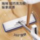 German Precision No-Rinse Flat Mop New Model for Home Use, One-Step Clean, Dual-Use for Dry and Wet, Lazy Mop, Floor Cleaning Tool