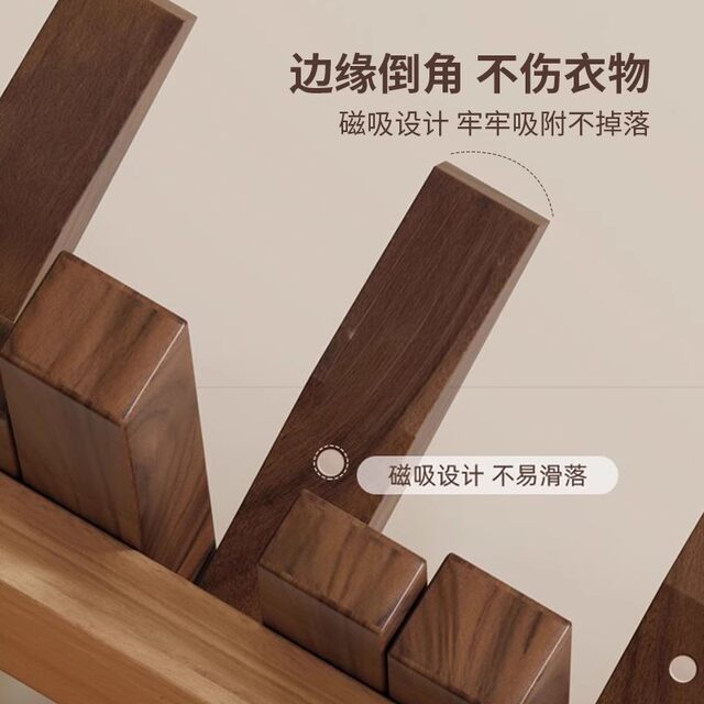 German Seiko Piano Key Coat Rack Solid Wood Wall Wall Hook Porch Entrance No-Punch Coat Rack After Entering the Door