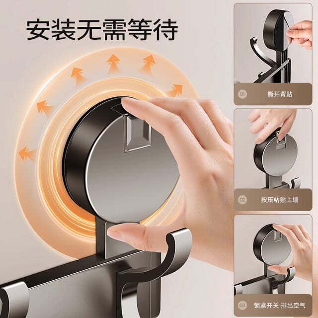 German Seiko Suction Cup Door Hook Without Punching Kitchen Bathroom Sticky Hook Entry Door Storage Rack Clothes Hanger Storage