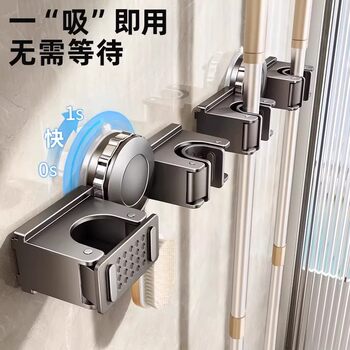 German Precision Suction Cup Mop Wall-Mounted Clip Broom Holder Rag Hook No-Drill Bathroom Door Storage Rack