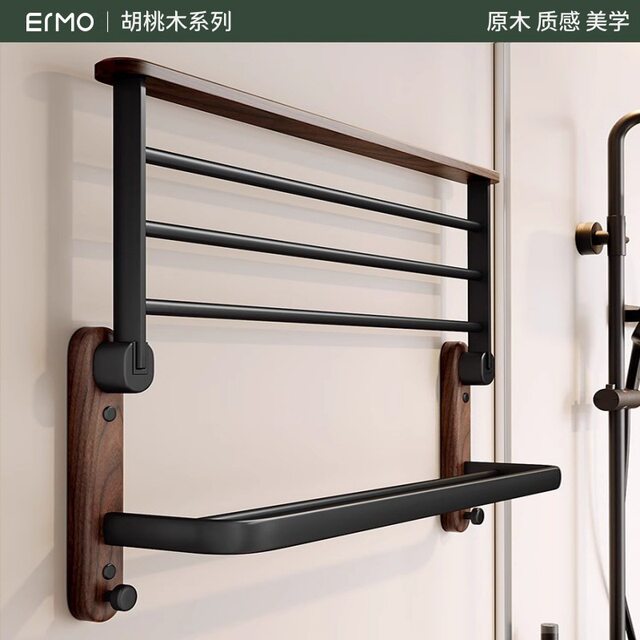 German Precision Walnut Towel Rack Bathroom Shelf No-Drill Solid Wood Bath Towel Holder