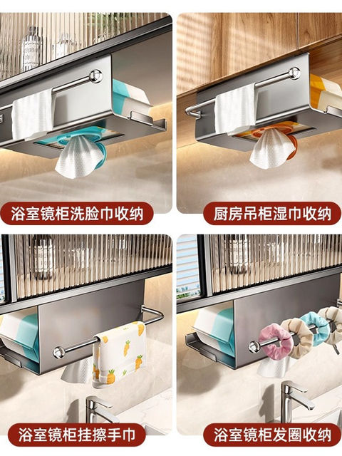 German Precision Mirror Cabinet Storage Box for Face Towels, Bathroom Tissue Holder, Toilet Waste Face Towel Storage Rack