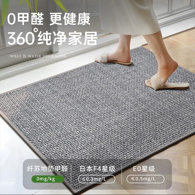 German Precision Bathroom Floor Mat, Absorbent Bathroom Carpet, Non-Slip Toilet Mat, Foot Mat, Restroom Door Mat, Bathroom Mat