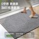 German Precision Bathroom Floor Mat, Absorbent Bathroom Carpet, Non-Slip Toilet Mat, Foot Mat, Restroom Door Mat, Bathroom Mat
