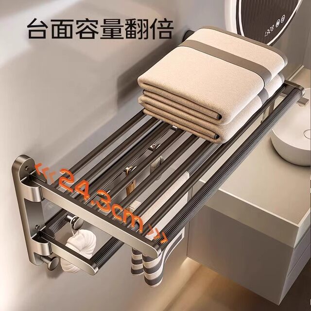 German Precision High-End Bathroom Towel Rack, No-Drill Bathroom Shelf, Foldable Towel Rack, Toilet Storage Rack