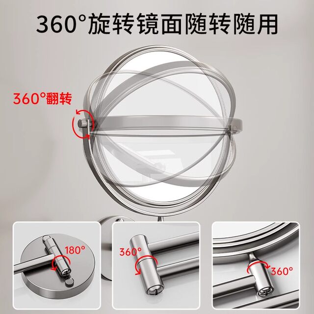 German Precision Bathroom Retractable Wall-Mounted Makeup Mirror, No-Drill Beauty Mirror, Foldable Magnifying Mirror