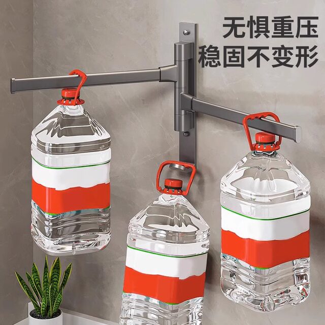 German Seiko punch-free hanger storage rack wall-mounted rotatable hanging rod bathroom toilet towel rack