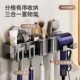 German Seiko Suction Cup Toothbrush Storage Rack Punch-Free Bathroom Hair Dryer Holder Wall-Mounted Toothbrush Mouthwash Holder