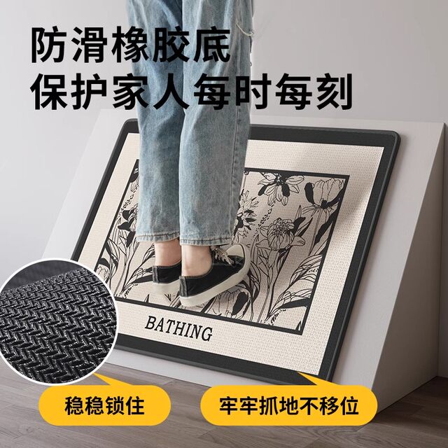 German Precision Bathroom Floor Mat, Household Bathroom Door Mat, Absorbent Carpet, Non-Slip Foot Mat, Quick-Drying Toilet Mat