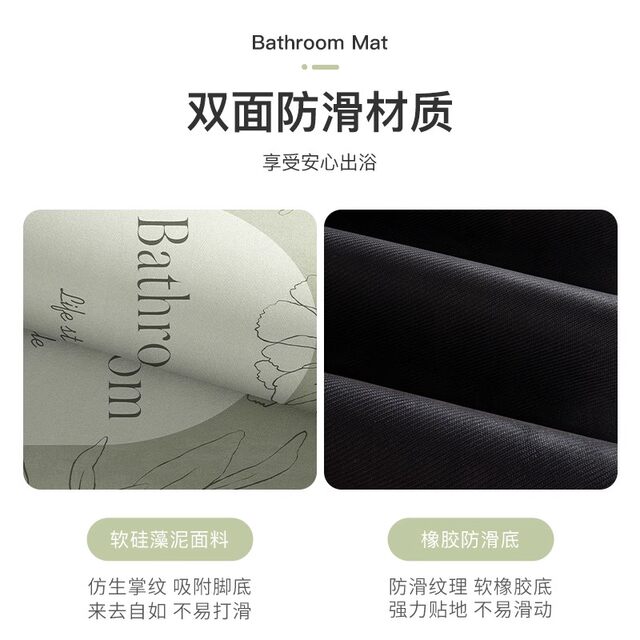 German Precision-Engineered Newly Upgraded Absorbent Mat Bathroom Floor Mat Non-Slip Foot Mat for Bathroom Entrance Toilet Washroom Mat