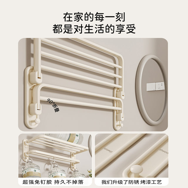 German Precision Bathroom Shelf, Bathroom Toilet Washbasin, No-Drill Bathroom Storage Rack for Shower Gel