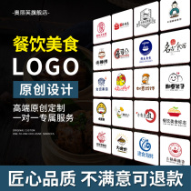 High-end original catering LOGO design takeaway hot pot shop trademark production Avatar door head font icon customization