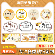 Honey stickers custom labels natural labeling design Acacia advertising Linden honeycomb Lychee Loquat hundred vase stickers