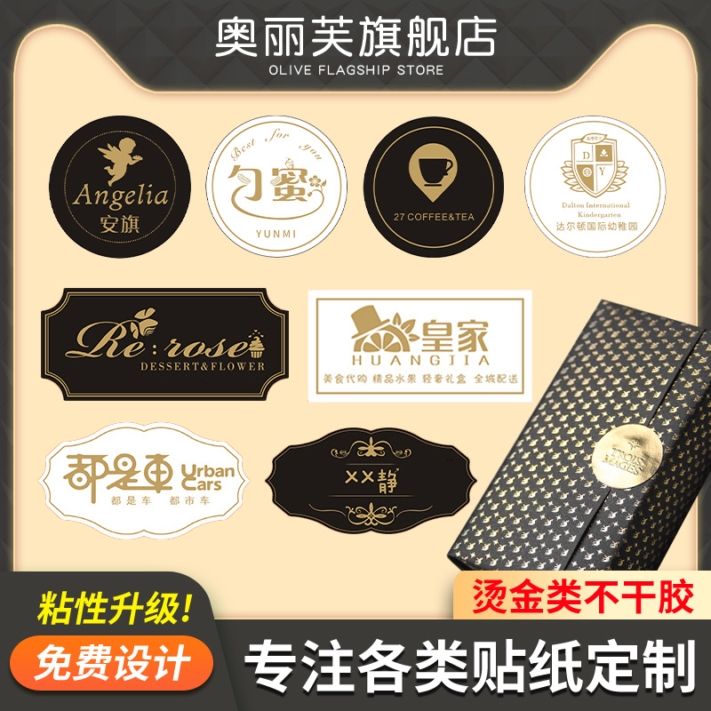 Bronzing adhesive sticker custom bump logo bird's nest pvc custom flower shop Asian gold silver aluminum foil embossed label