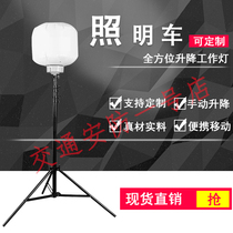 Movable rechargeable led bulb stalls wireless lighting stand outdoor glare