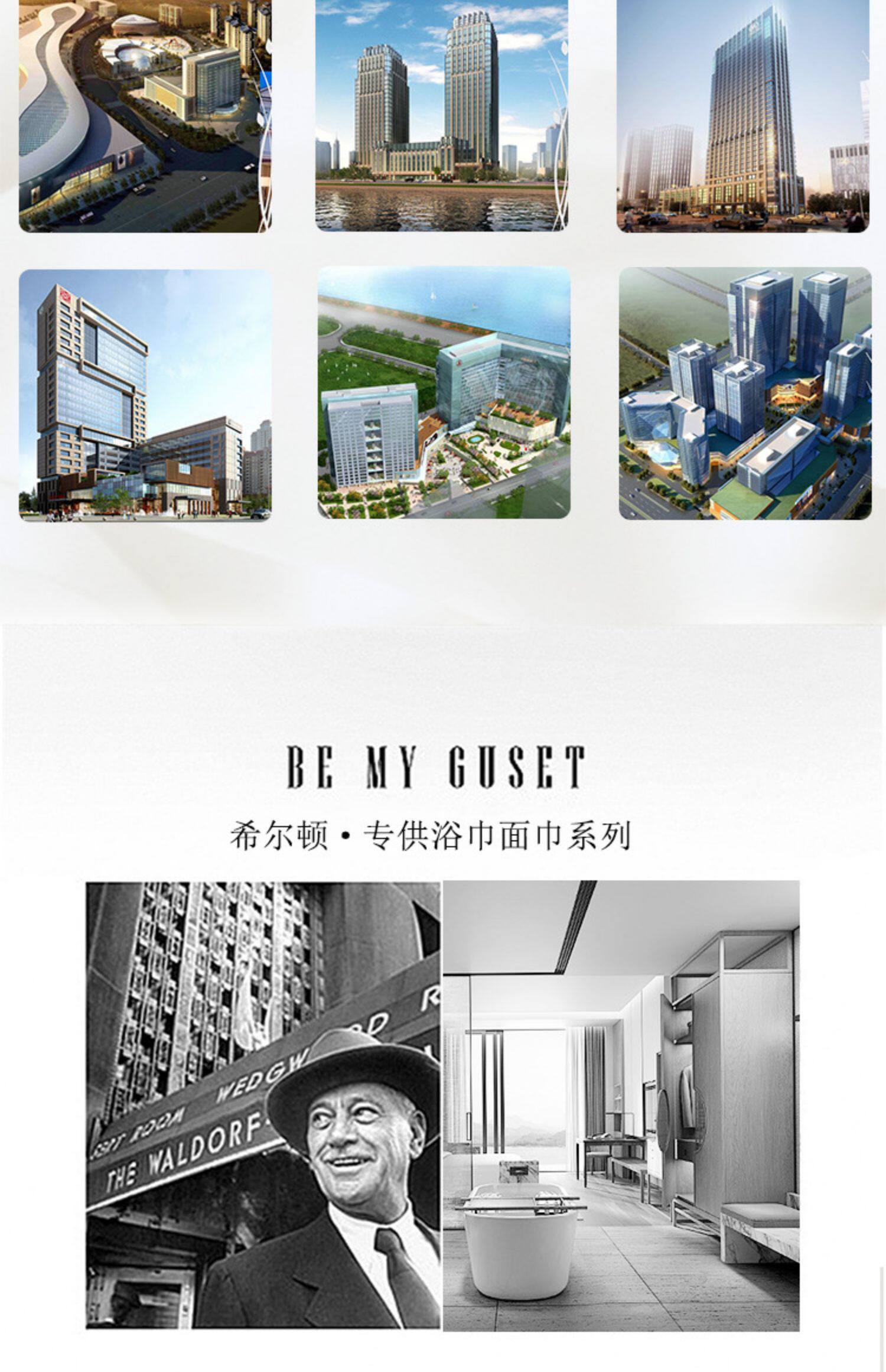 Полотенце для гостиницы hilton希尔顿酒店高端浴巾男女款纯棉吸水高级家用全棉大裹巾礼盒