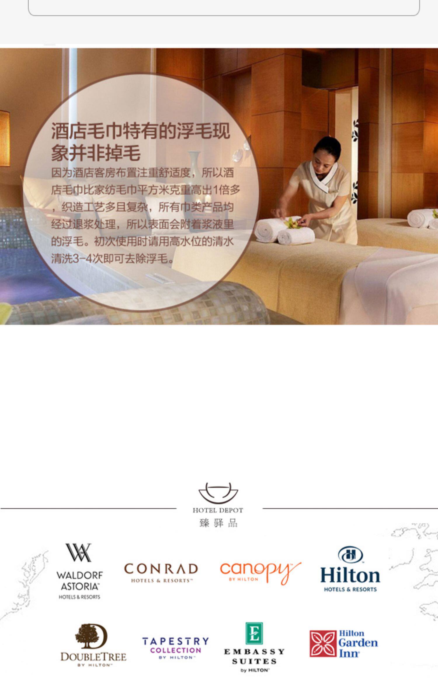 Полотенце для гостиницы hilton希尔顿酒店高端浴巾男女款纯棉吸水高级家用全棉大裹巾礼盒