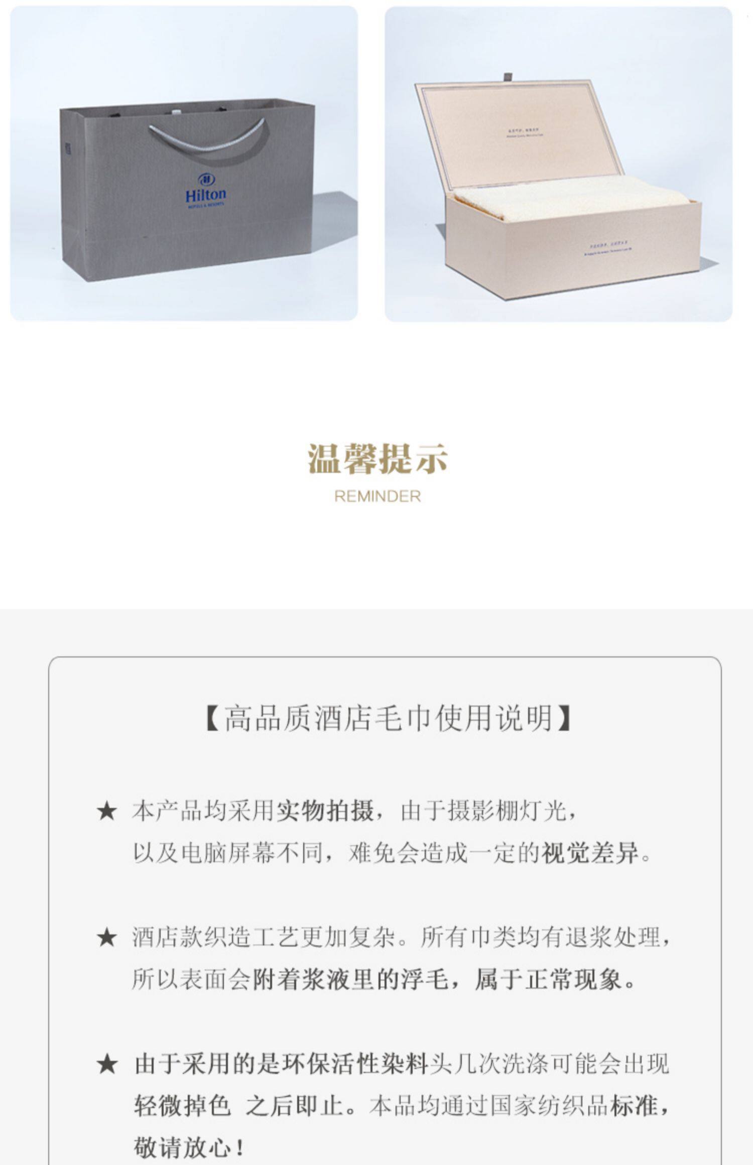 Полотенце для гостиницы hilton希尔顿酒店高端浴巾男女款纯棉吸水高级家用全棉大裹巾礼盒