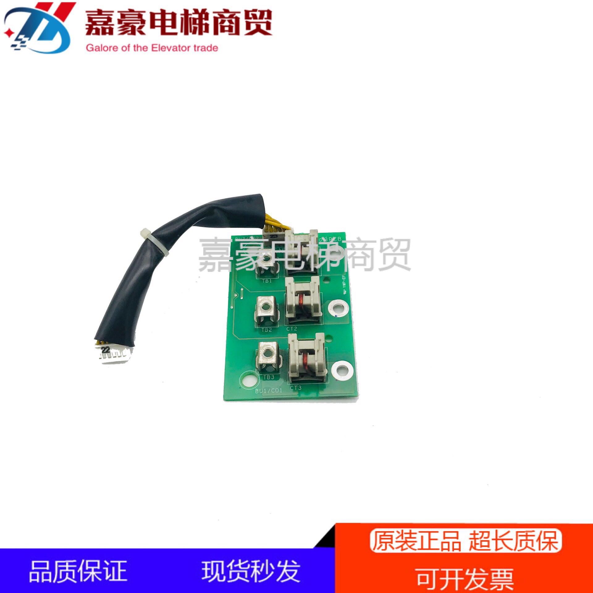 Anchuan DESIG 3PCB-2 Current Transformer Board Quality Assurance Original Spot Real Shot
