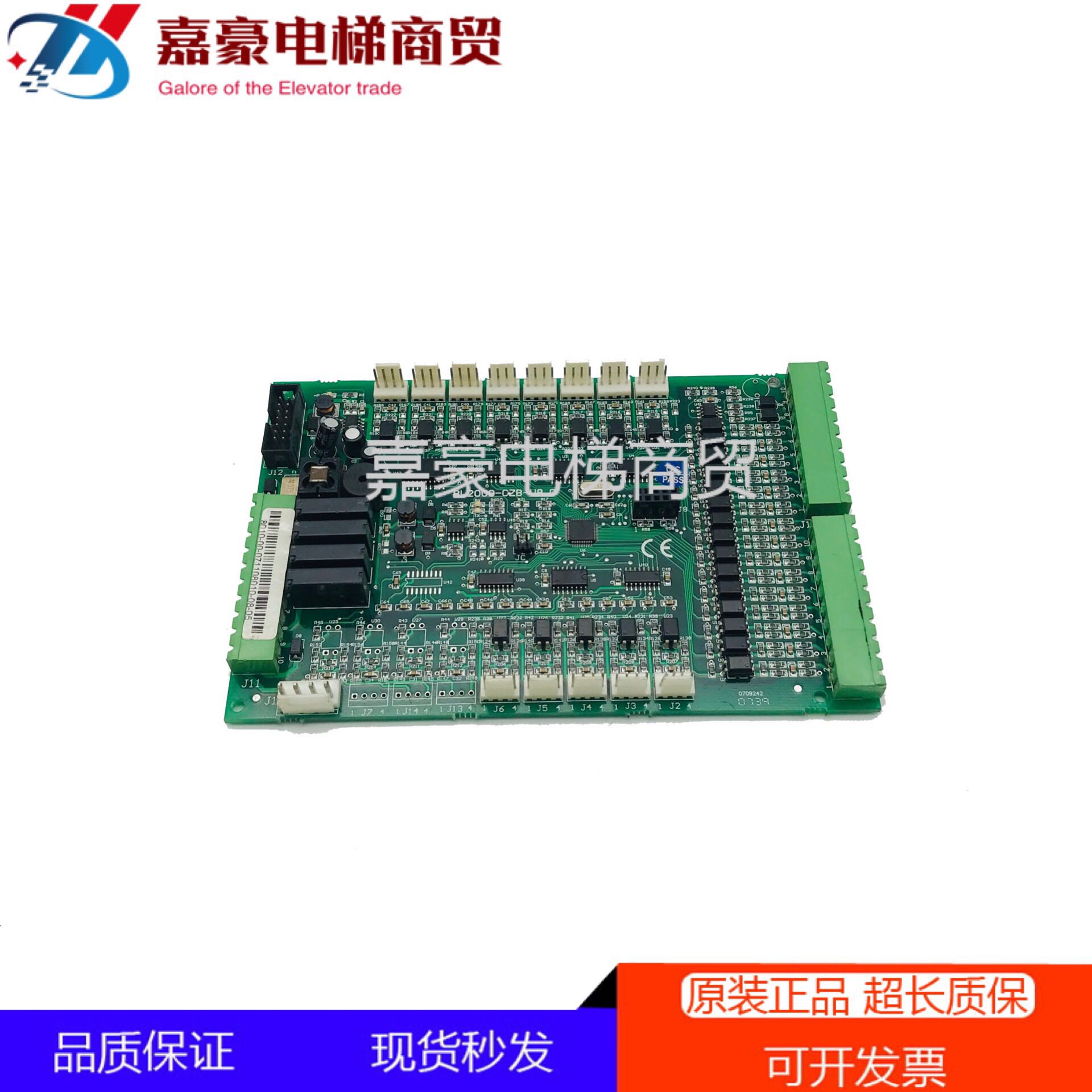 Shenyang Blu-ray car communication board FR2000 BL2000-CZB-V10 V9 3 V8 0 V7 V2 spot - Taobao