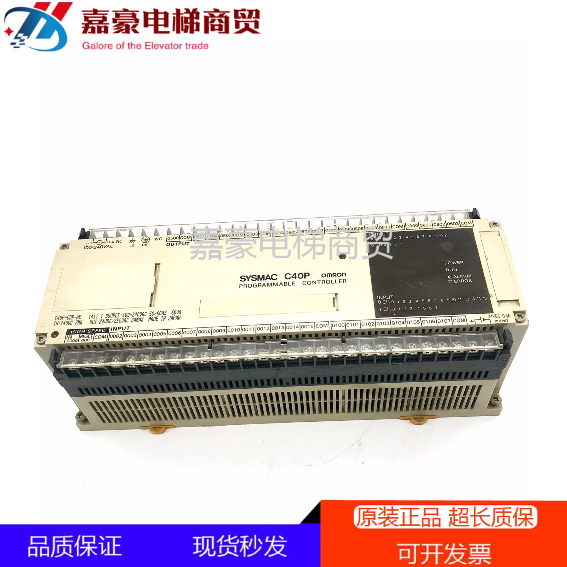 OMRONPLC SYSMAC C40P CPM1A-20CDR-D-V1 CPM1A-30CDR-A-V1