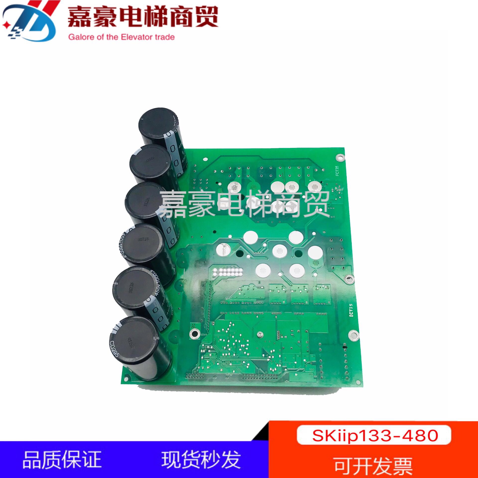 Xunda frequency converter drive VF22BR VF22BR 33BR 33BR SKiiP133-480 SKiiP133-480 SKiiP133-480 ID: 55511892