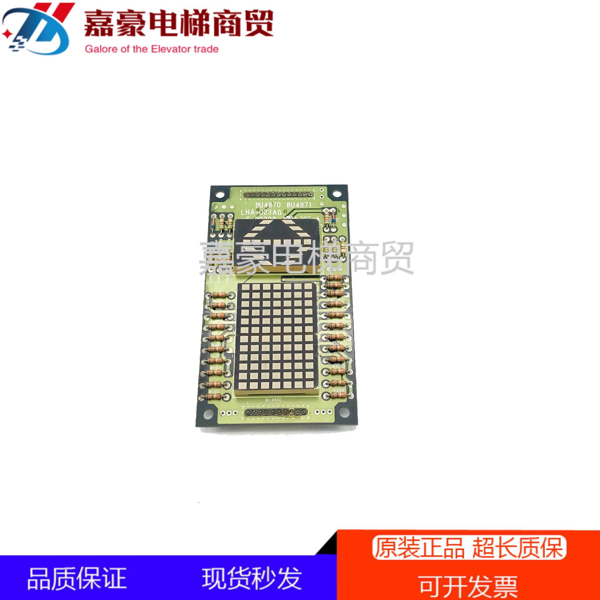 Mitsubishi elevator display LHA-022AG03 LHA-022AG03 LHA-023AG11 lha-023A lha-023A a whole set